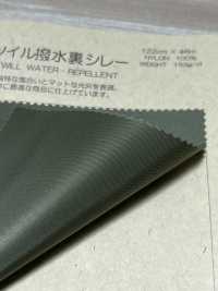 BD1083 尼龙高密斜纹防泼水背面料硅莱加工 Cosmo Textile 日本 更多图片