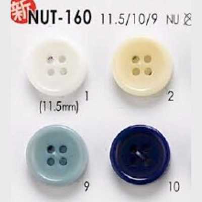 NUT160 象牙果制 四孔纽扣