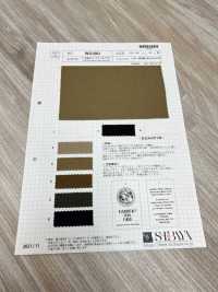 WS300 C/ 和和纸duck帆布空气滚筒[面料] 柴屋 更多图片