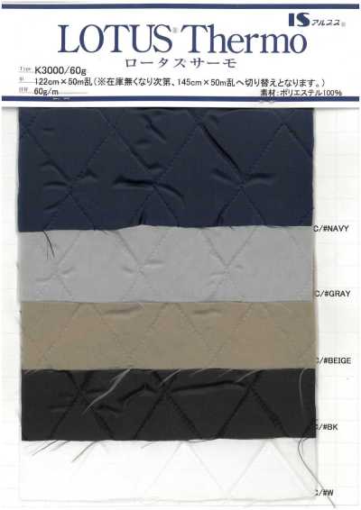 K3000 Lotus® Thermo 绗缝加工里料