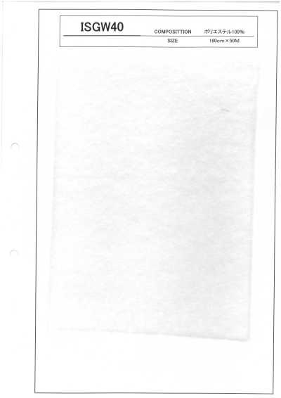 ISGW40 ISGW系列 中间棉垫料 40g/m2