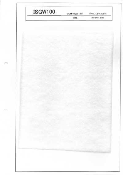 ISGW100 ISGW系列 中间棉垫料 100g/m2