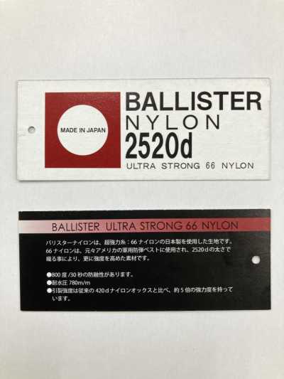 TP003-BASF 巴里斯塔尼龙吊牌