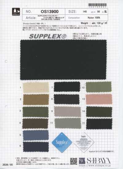 OS13900 SUPPLEX® 尼龙柞丝纺