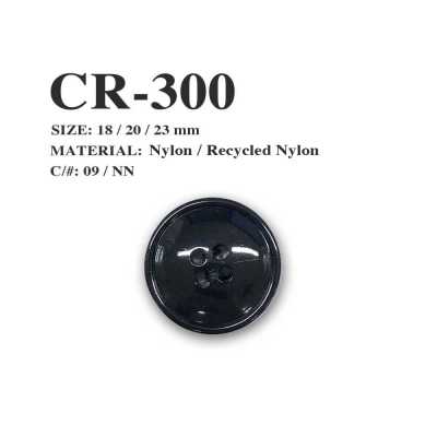 CR-300 渔网回收尼龙四眼纽扣