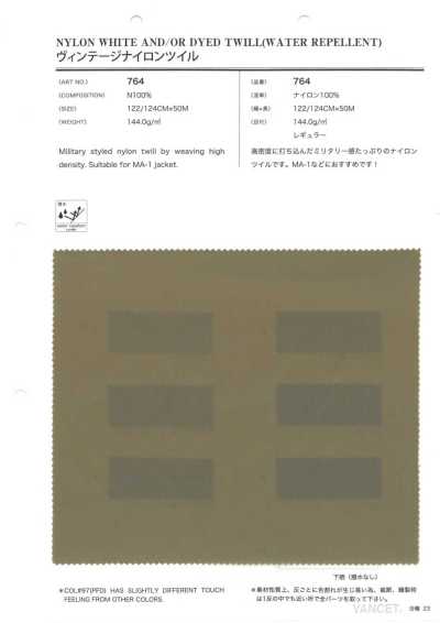 764 用于军装风外套的 复古尼龙斜纹