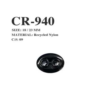 CR-940 渔网回收尼龙 猪鼻 绳帽