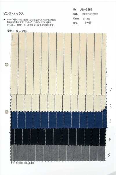 AN-9262 条纹 牛津