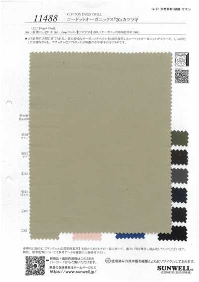 11488 Codott Organics® 20支葛城厚斜纹布