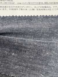 14167 色织棉/麻劳动布和条纹[面料] SUNWELL 更多图片