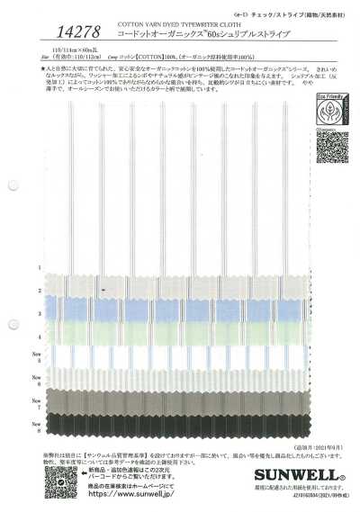 14278 科多特有机® 60支舒里普尔条纹
