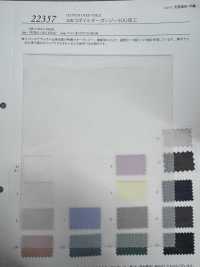 22357 100/2巴厘纱欧根纱SOG 加工[面料] SUNWELL 三维尔 更多图片