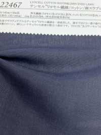 22467 天丝 (TM)莱赛尔纤维/棉/麻平板精纺细布[面料] SUNWELL 更多图片