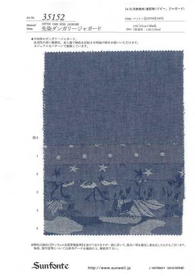 35152 先染劳动布提花