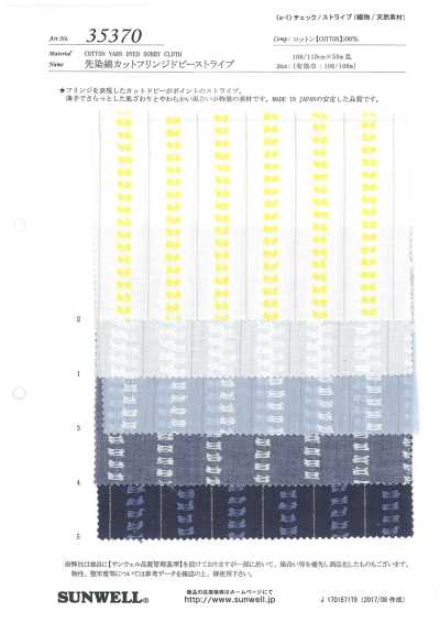 35370 先染棉剪流苏多臂提花条纹
