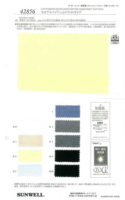 42856 Teoalpha®针织单珠地条纹