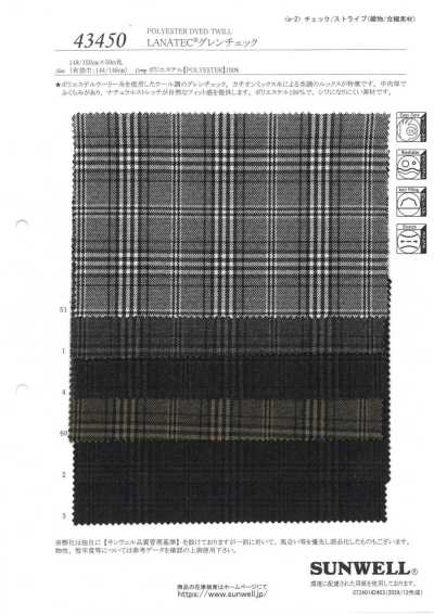 43450 LANATEC® 格伦格纹