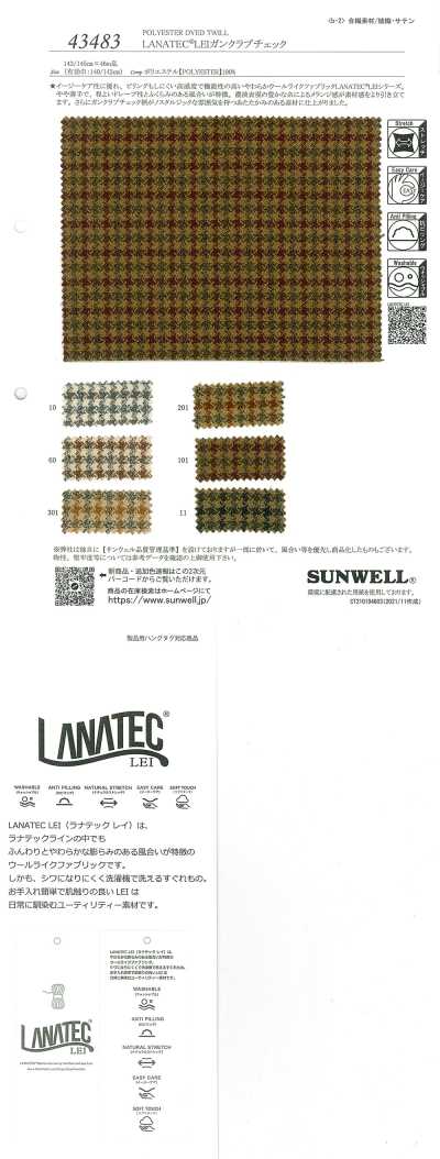 43483 LANATEC®LEI枪驳格纹