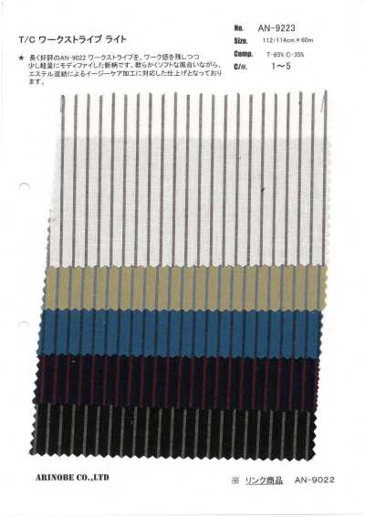 AN-9223 T/C 工装条纹 轻薄款