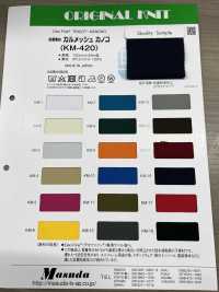 KM-420 抗菌材料网布 鹿子单珠地[面料] 增田（Masuda） 更多图片