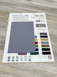WD008ANB 需要它！JERSEY（抗菌、除臭、防紫外线、冷感接触）[面料] 松原 更多图片