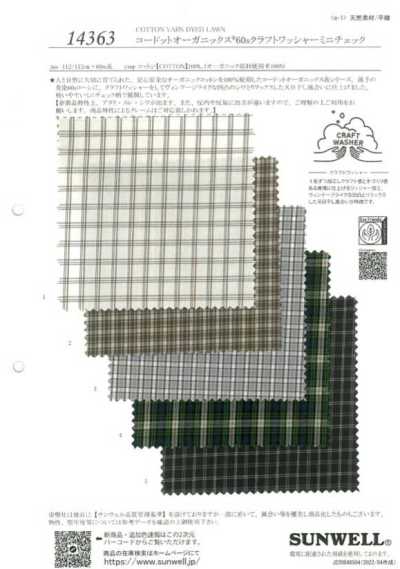 14363 Codot Organics® 60s工艺水洗加工迷你格纹