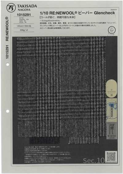 1015291 1/10 RE:NEWOOL® 海狸呢 格伦格纹