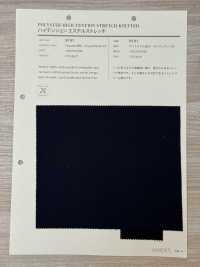 9191 高张力酯弹力[面料] VANCET奔时代 更多图片