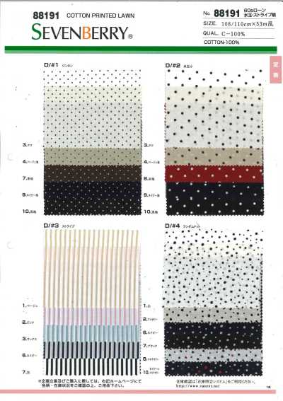 88191 SEVENBERRY® 60S精纺细布 波点·条纹