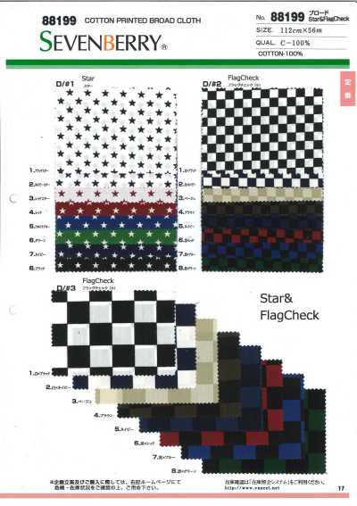 88199 SEVENBERRY® 平纹布 星星・旗帜格纹图案