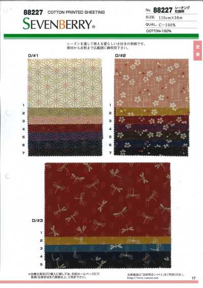 88227 SEVENBERRY® 坯布 和风图案