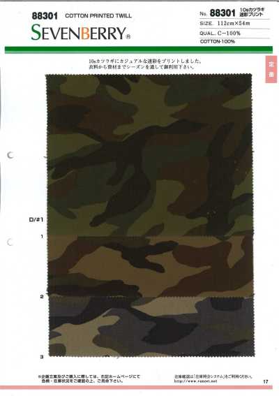 88301 SEVENBERRY® 10S葛城厚斜纹布 迷彩图案