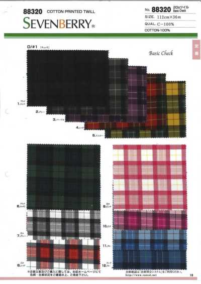 88320 SEVENBERRY® 20S斜纹 基础格纹图案