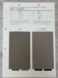 98492 40斜纹编织 颜料染料[面料] VANCET奔时代 更多图片