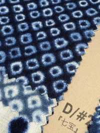 850257 SEVENBERRY® Scare Shibori 风格日式设计[面料] VANCET奔时代 更多图片