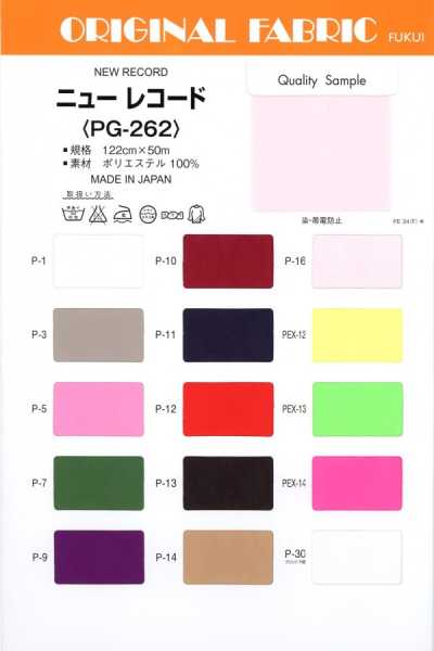 PG262 新纪录