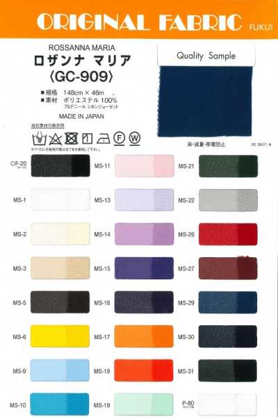 GC909 罗莎娜玛丽亚