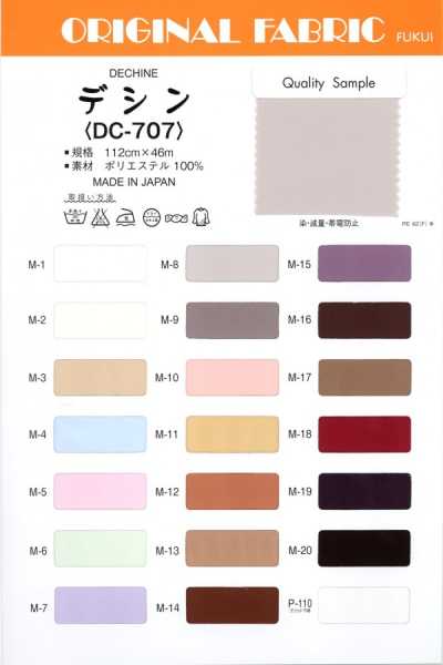双绉
