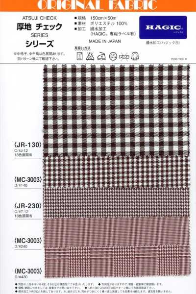 MC3003 单色格纹