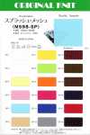M598SP 防泼网布