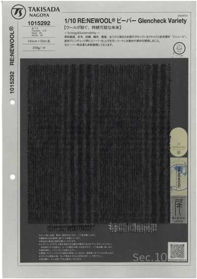 1015292 1/10 RE:NEWOOL® 维宝 格伦格纹 多样款