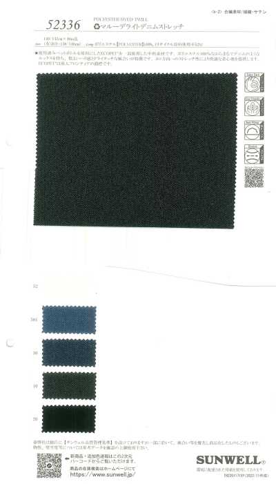 52336 ECOPET® 使用 马鲁德轻型丹宁布 弹力