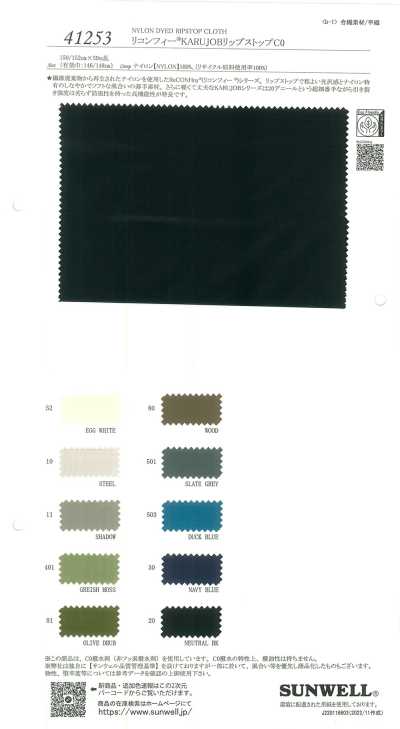 41253 ReCONHny® KARUJOB 格子布 C0