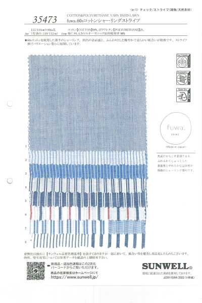 35473 fuwa. 60支 棉 抽褶条纹