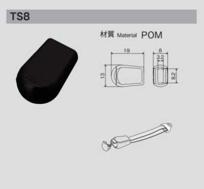 TS8 NIFCO 绳帽 内宽 8.2mm 适用于扁绳