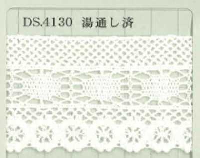 DS4130 梭编蕾丝 宽43mm