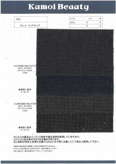 LP1620 7盎司 格子布
