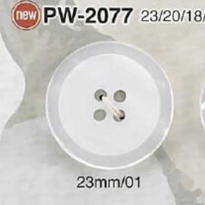 PW2077 聚酯树脂制 正面四孔纽扣