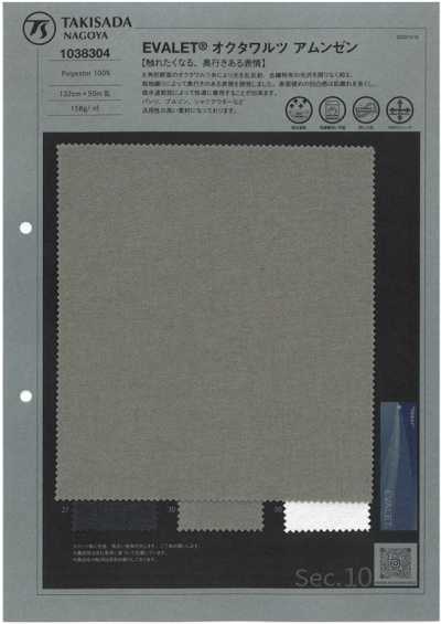 1038304 EVALET® Okutawaltz 阿姆任皱纹布