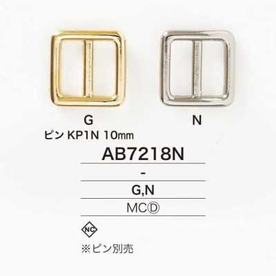 AB7218N 压力铸造 10mm 日字扣